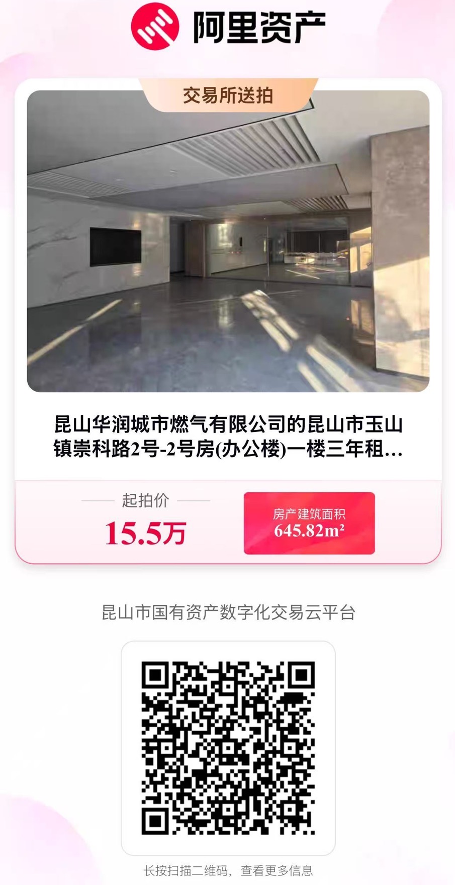 2号房一楼.jpg 2号房一楼.jpg