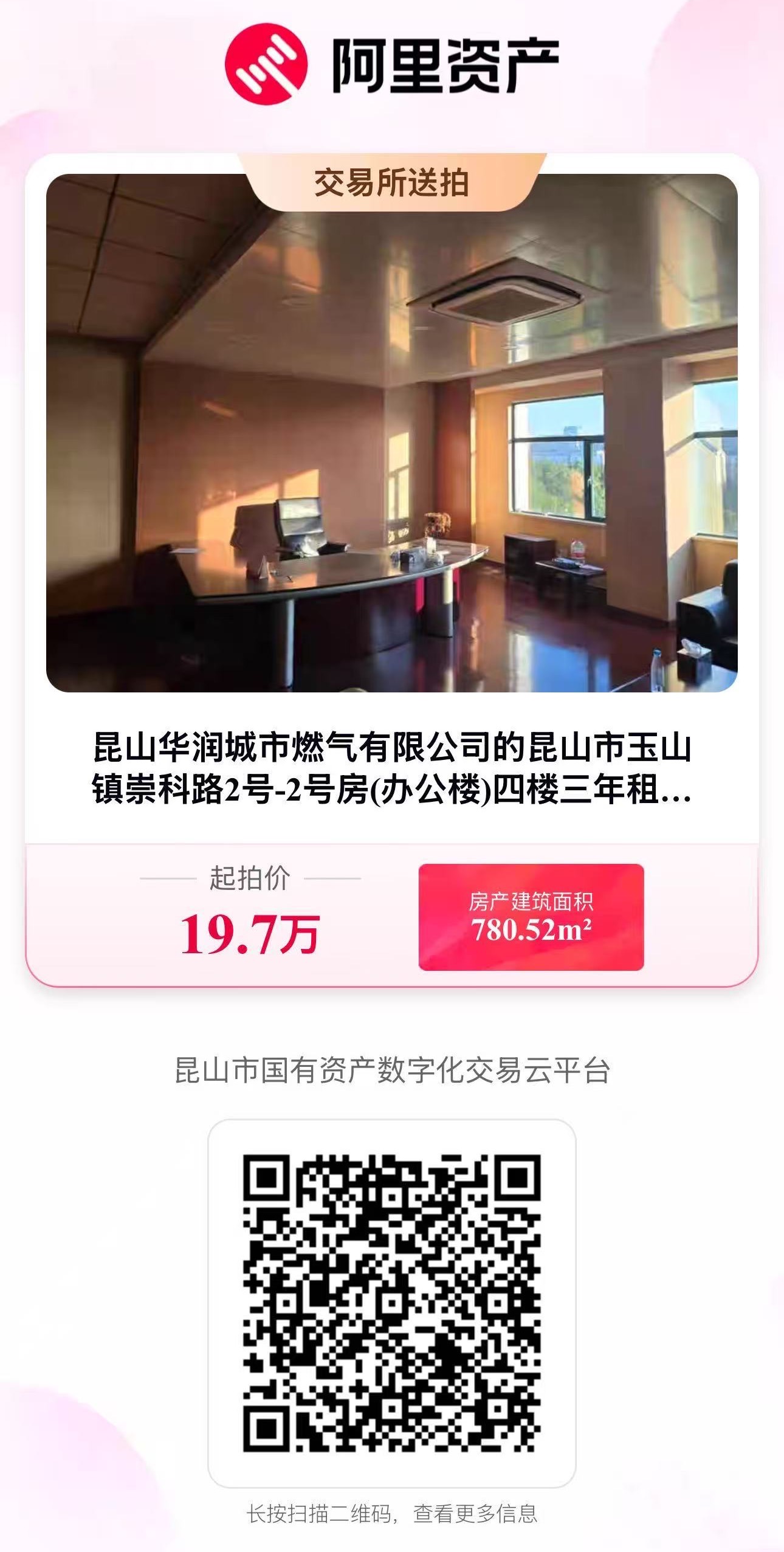 2号房四楼.jpg 2号房四楼.jpg