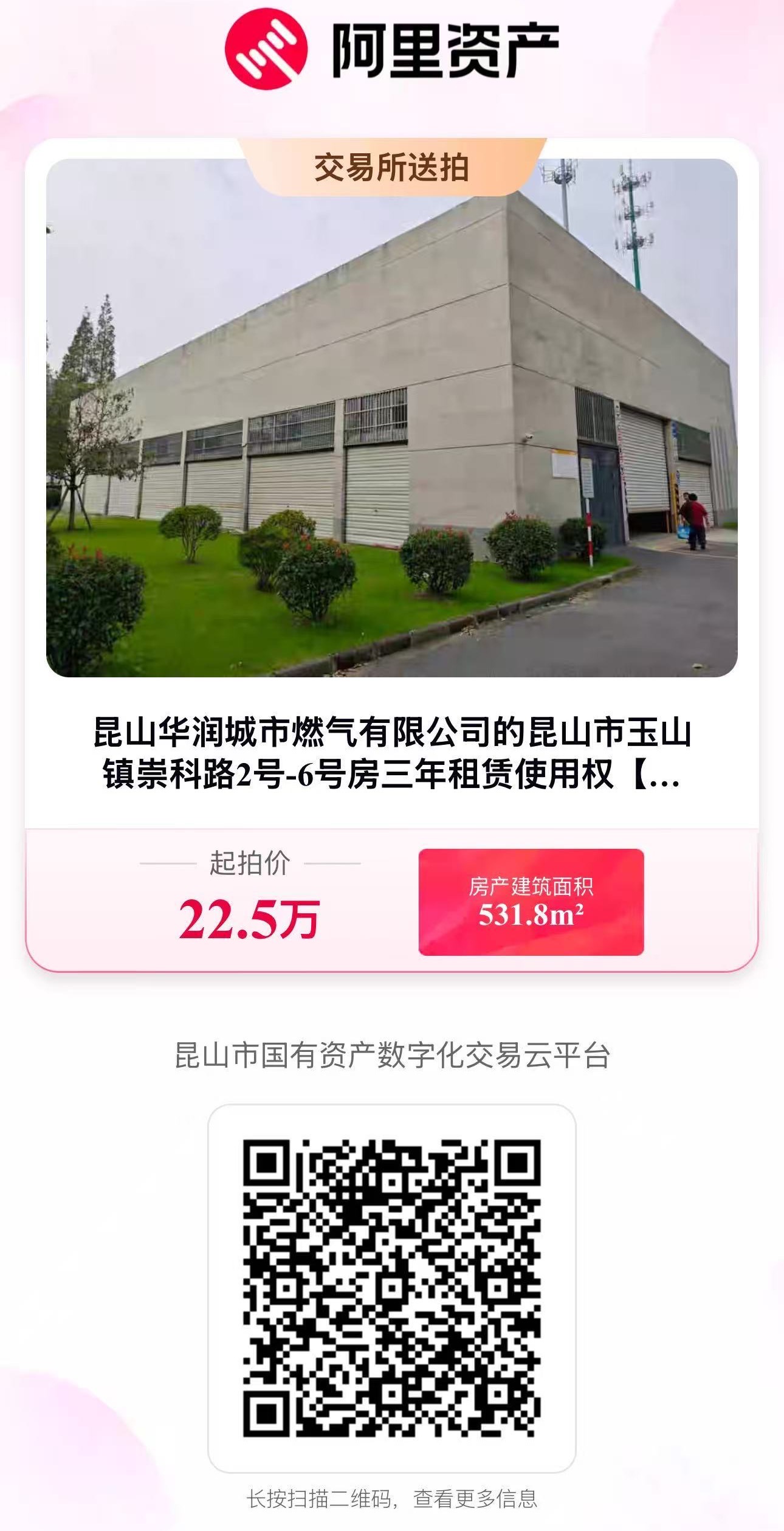 6号房.jpg 6号房.jpg