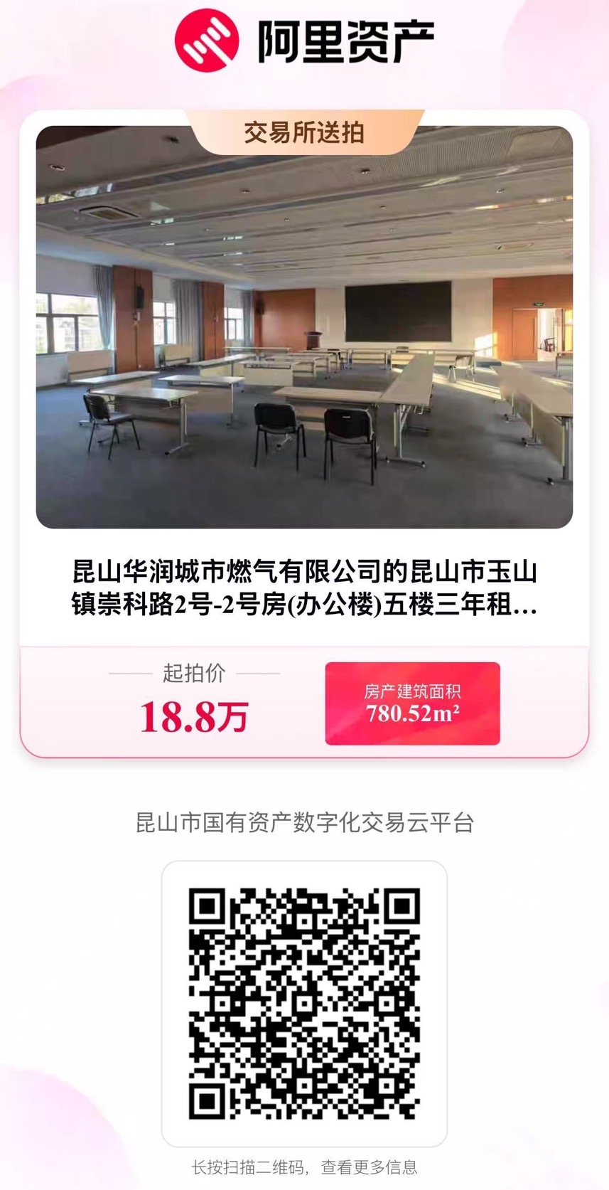 2号房五楼.jpg 2号房五楼.jpg